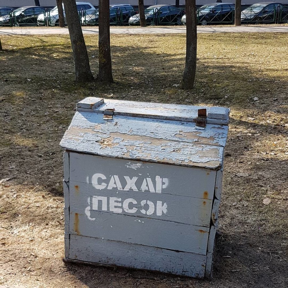 Белорусский юмор