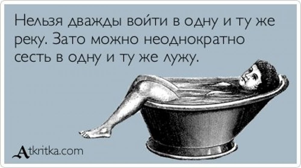 Как татары принимают душ