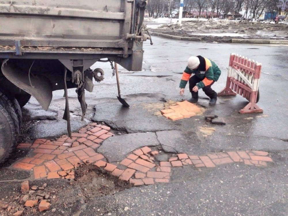 Ремонт дорог в России