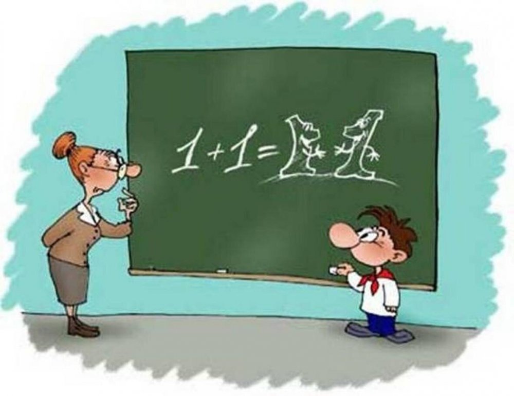 Учитель математики карикатура