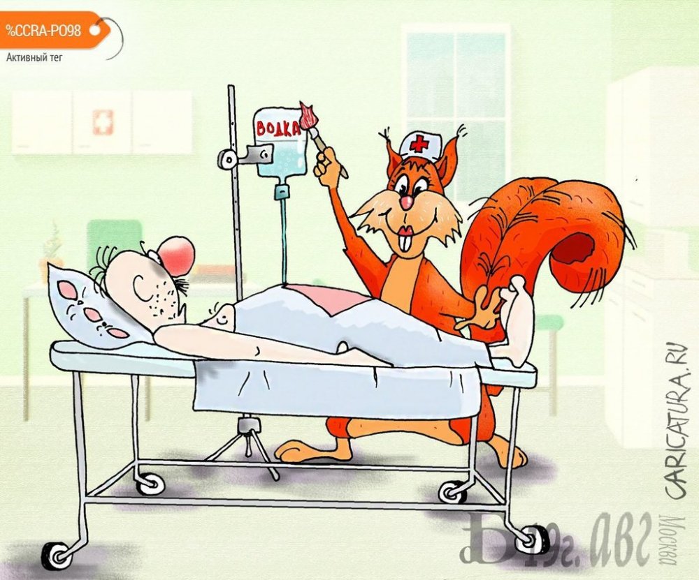 Больница карикатура