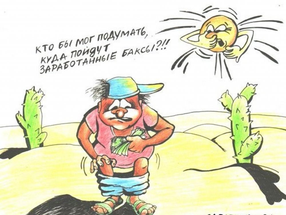 Карикатуры про жару