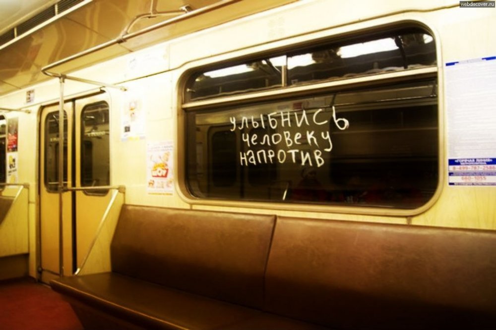 Надписи в вагоне метро