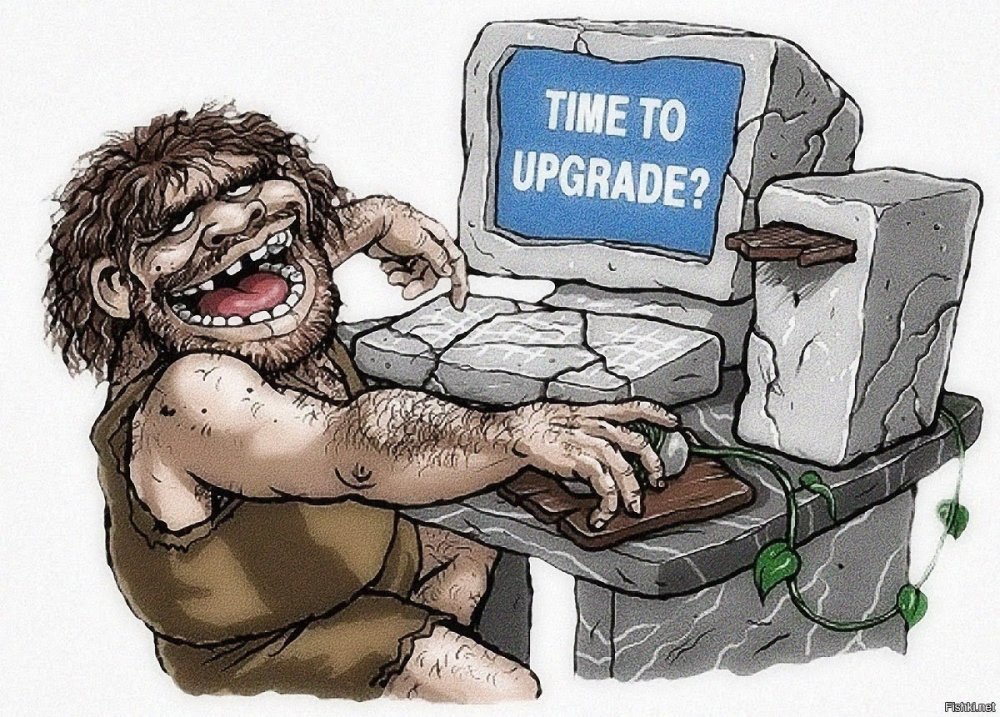 Неандерталец и компьютер