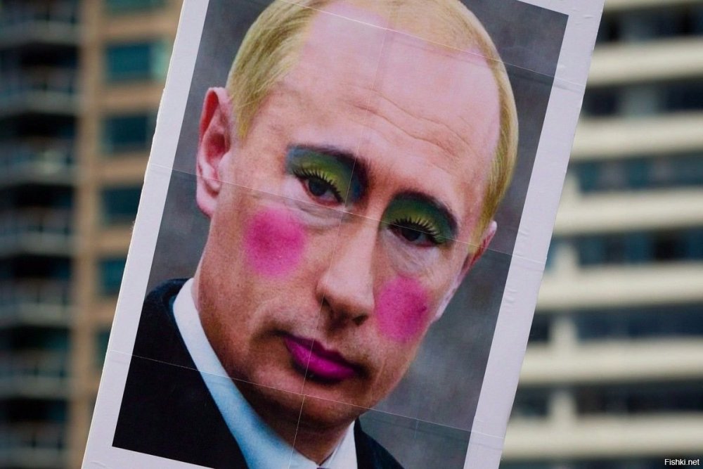 Путин с макияжем на лице