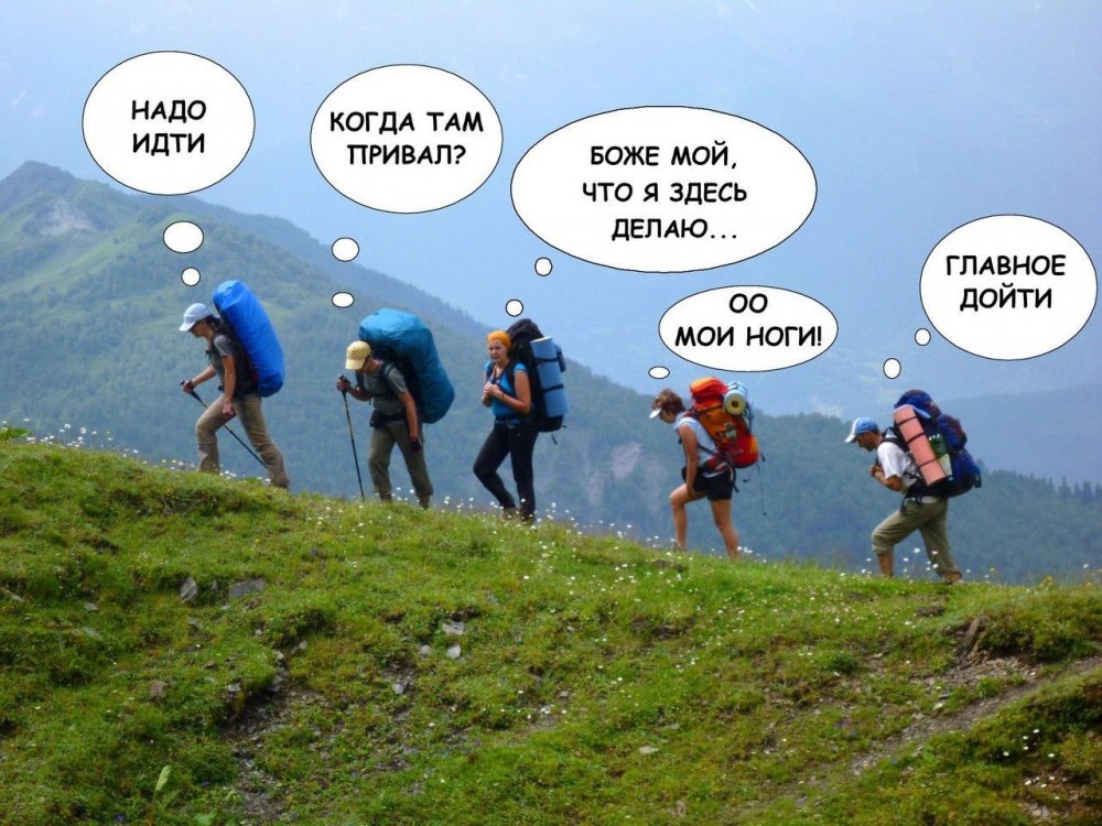 Дагестанцы в горах