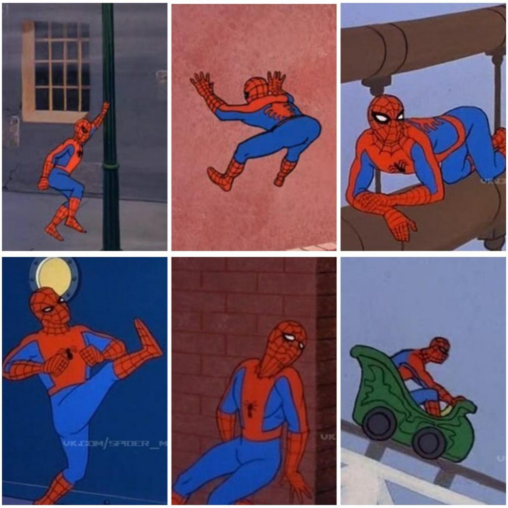 Мемы проч человека паука