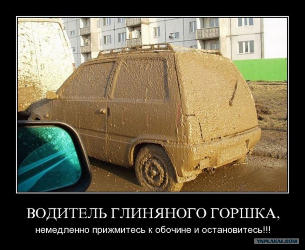 Смешные русские машины