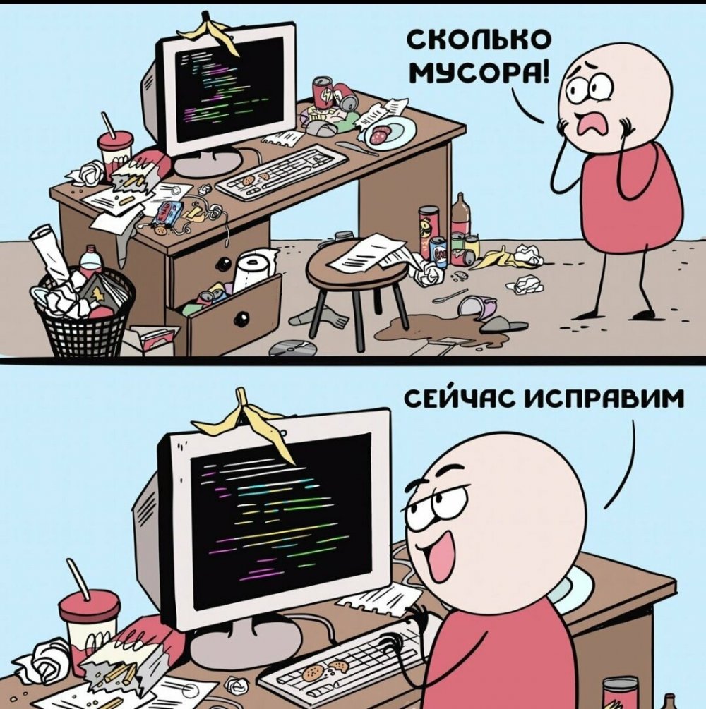 Комиксы про программистов