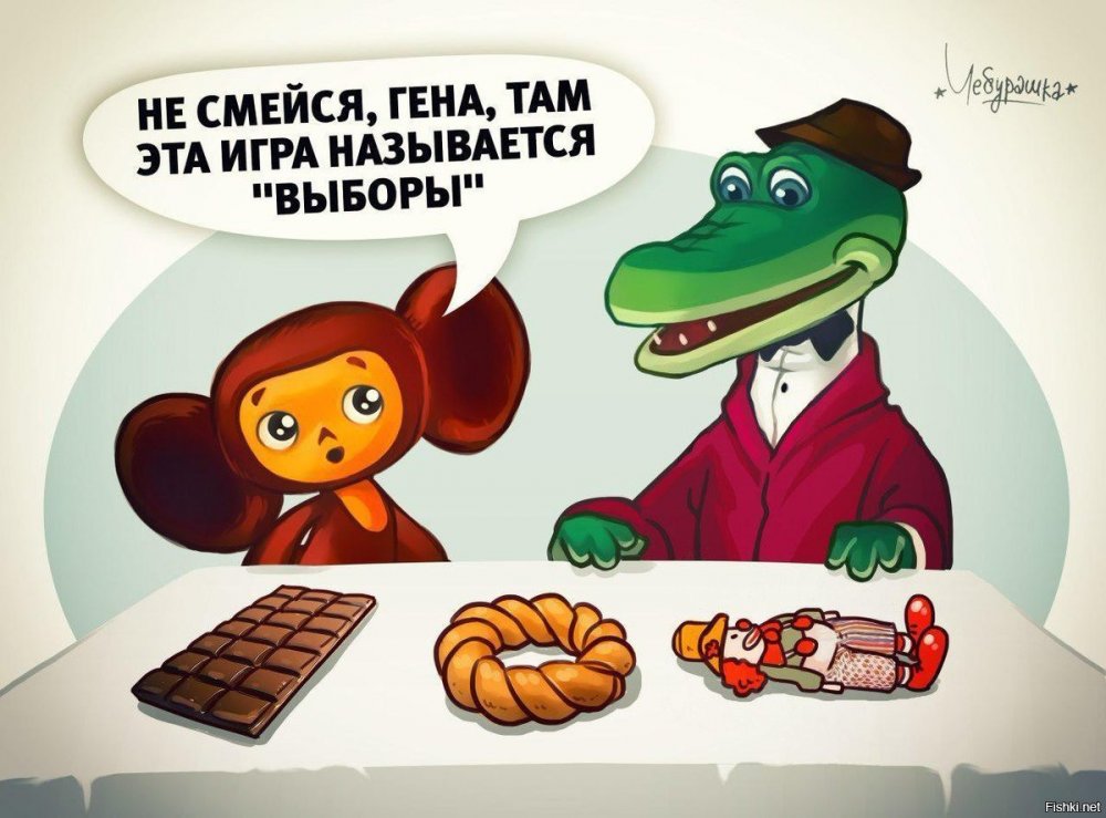 Карикатуры на Чебурашку и крокодила Гену