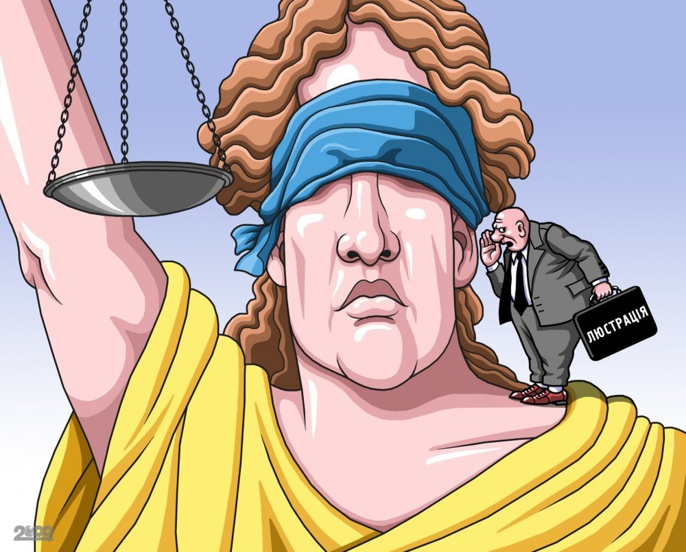 Правосудие карикатура
