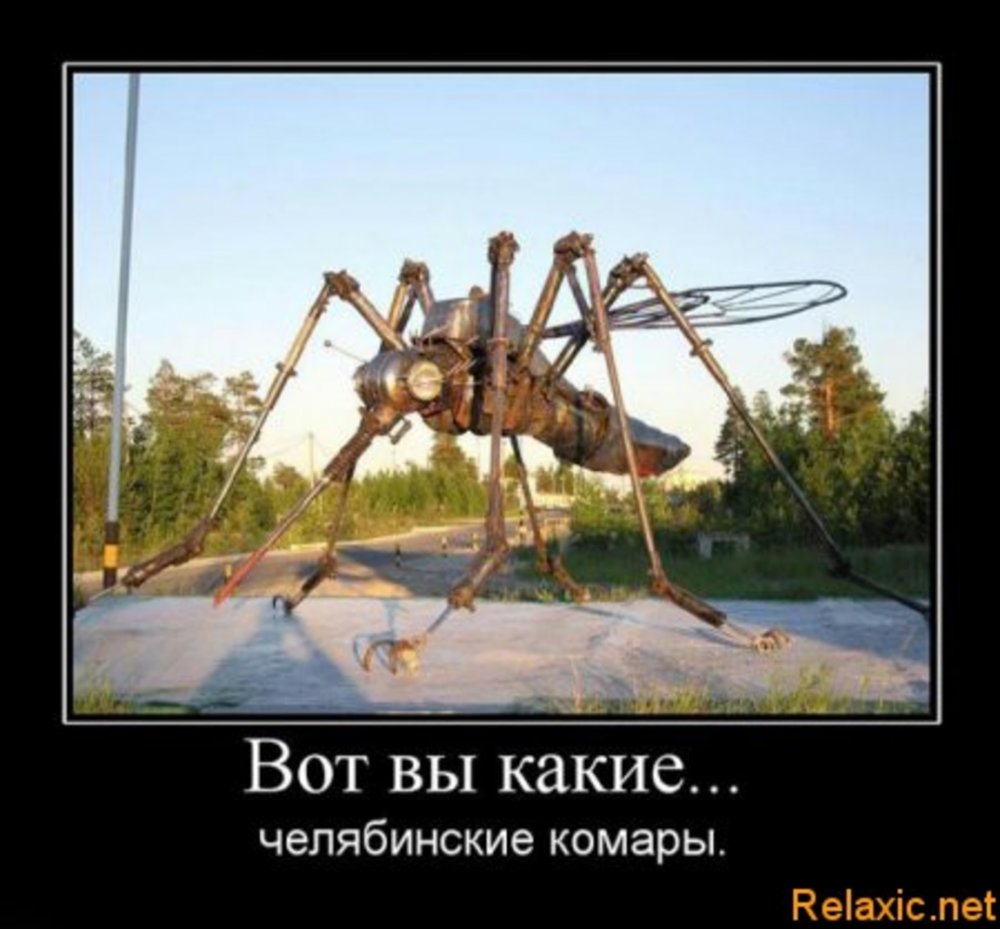 Памятник комару-нефтесосу, Ноябрьск