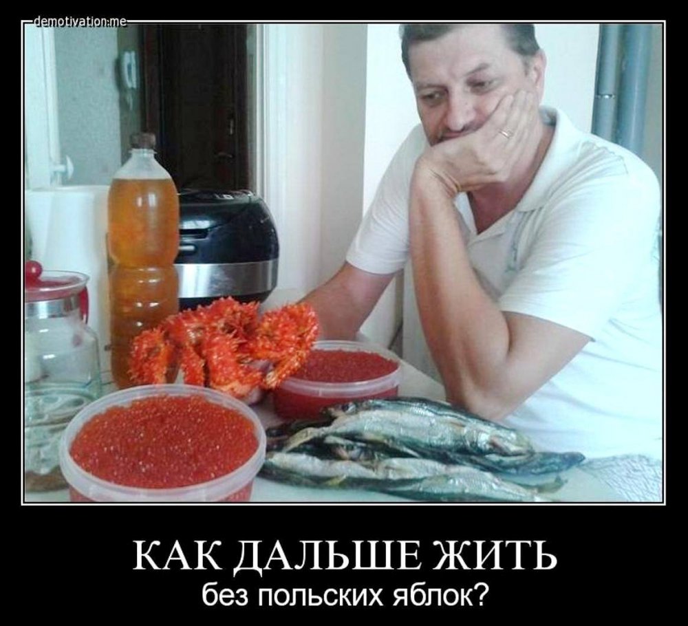 Русские жить дальше. Мемы про икру. Мужчина ест бутерброд с икрой. Как жить дальше.