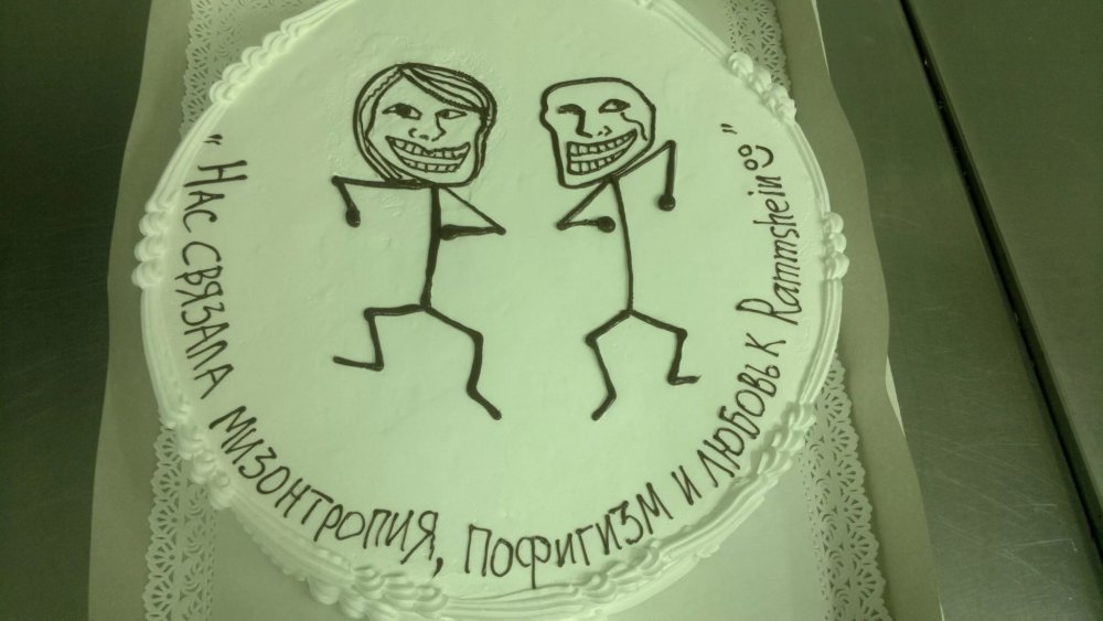 Смешные надписи на торт