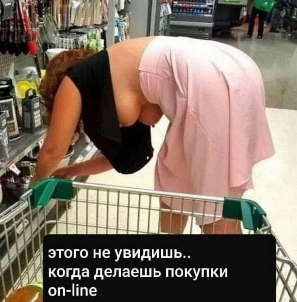 Женщина наклонилась в магазине