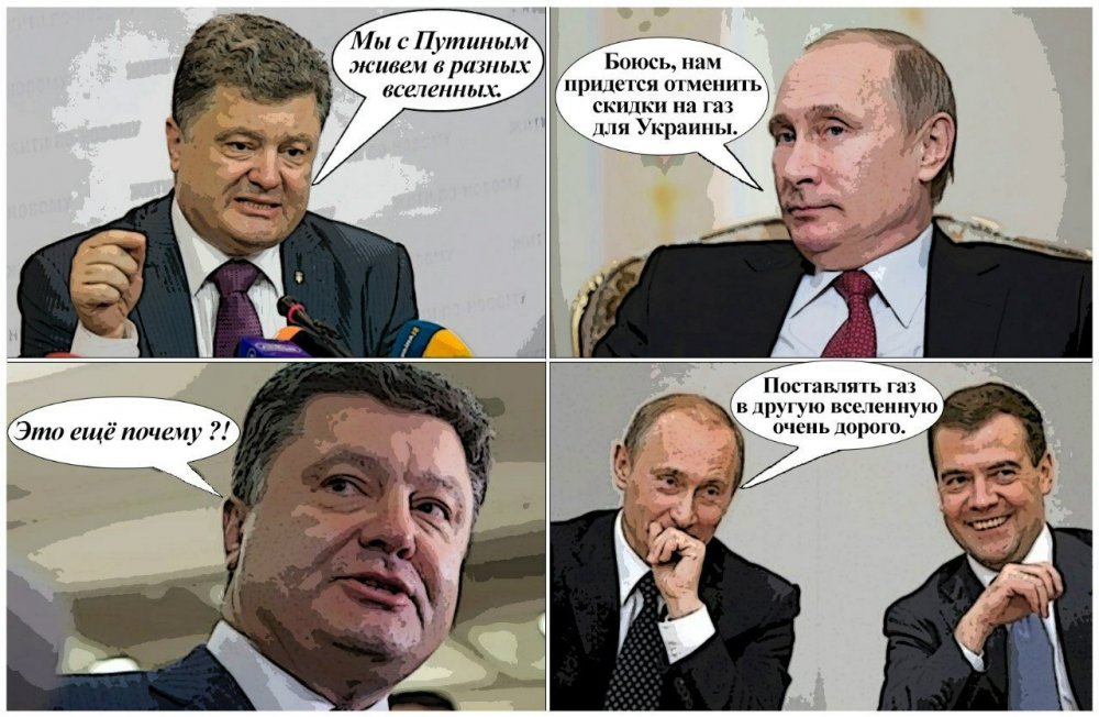 Мемы с Украиной и свининьями