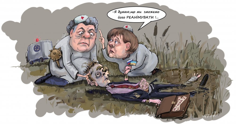 Украинские политические карикатуры
