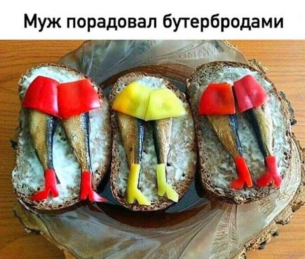 Рыбацкий бутербродик