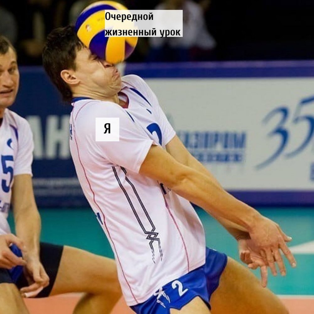 Андрей Багутский волейбол