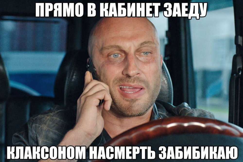 Физрук Нагиев мемы