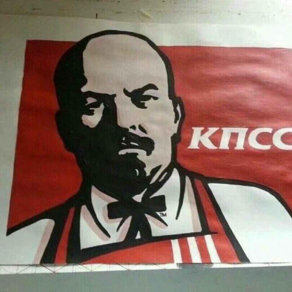 Ленин смешной
