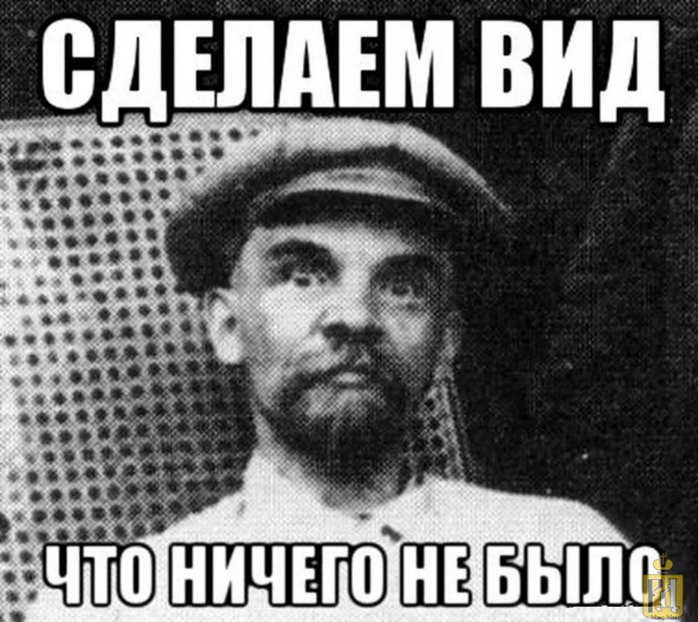 Упоротый Ленин