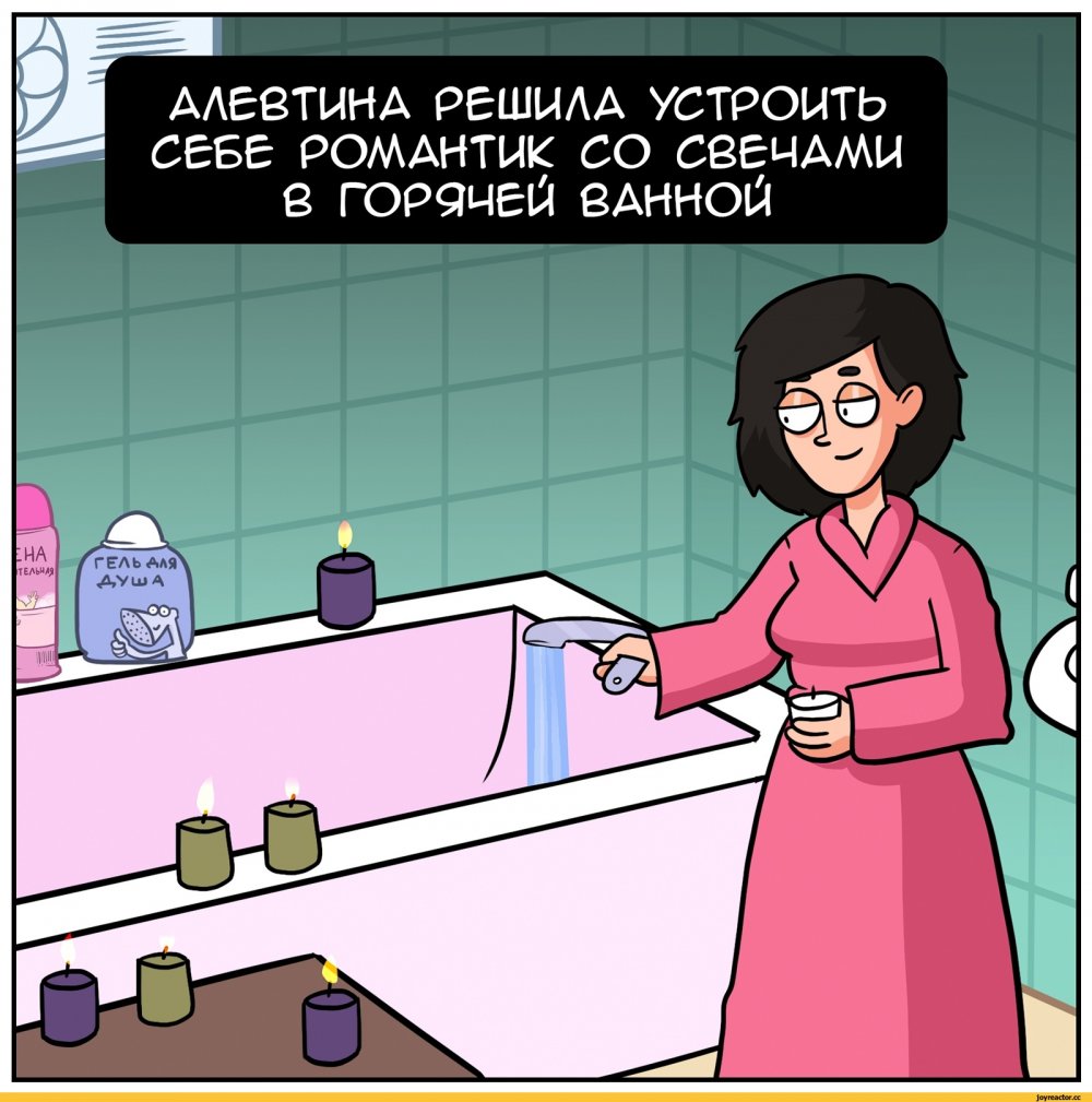 Комикс с тетей Алевтиной