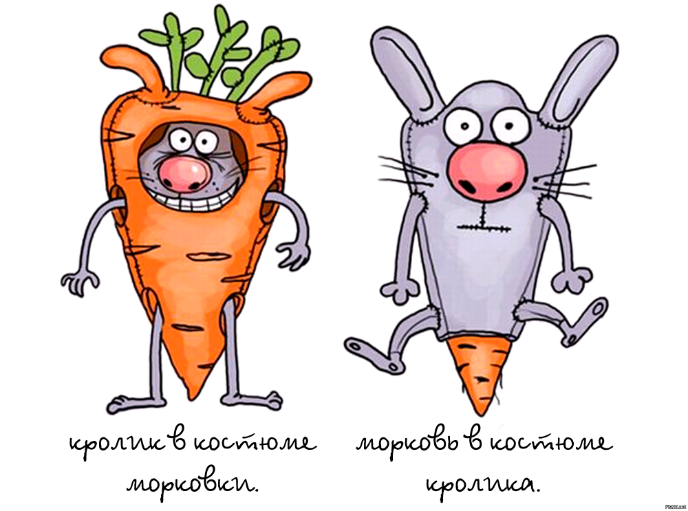 Морковь карикатура