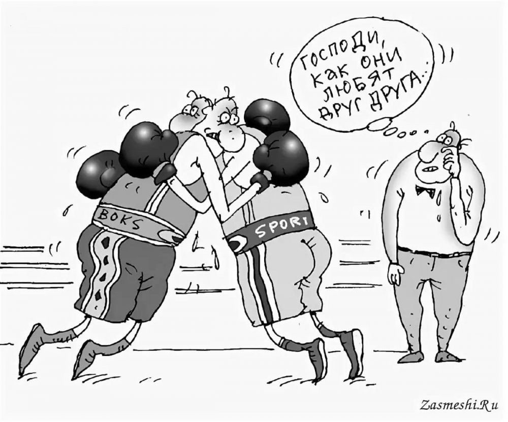 Бокс карикатура