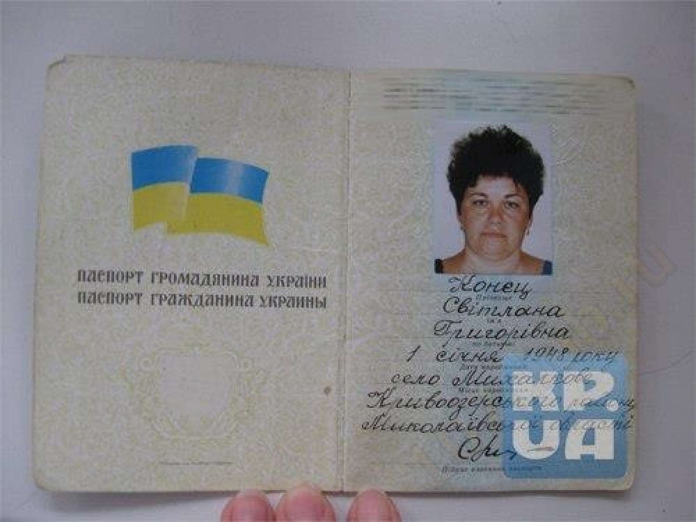 Смешные украинские фамилии