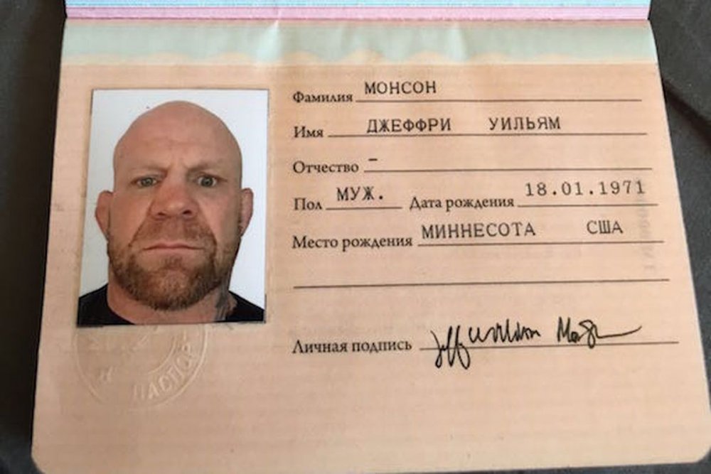 Джеффри Уильям Монсон паспорт