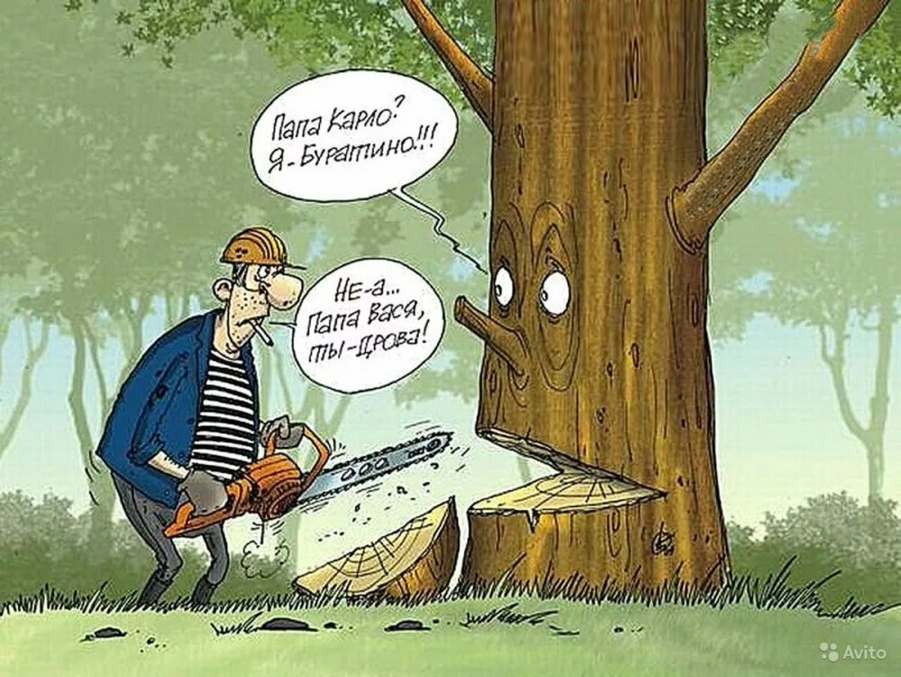 Дерево карикатура