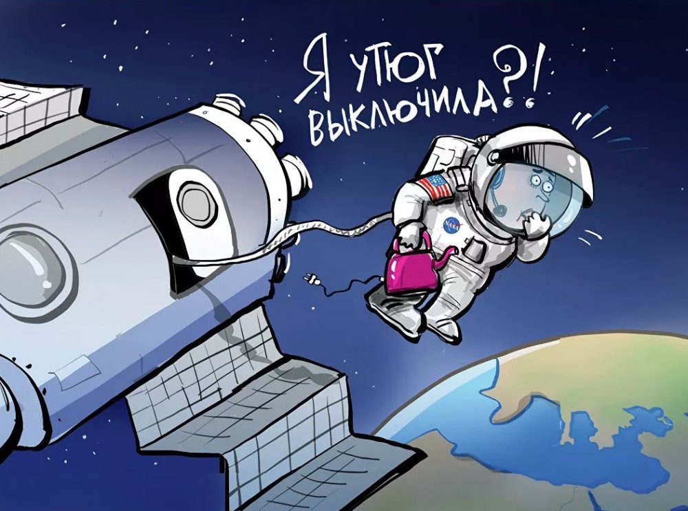 Карикатура космонавтика