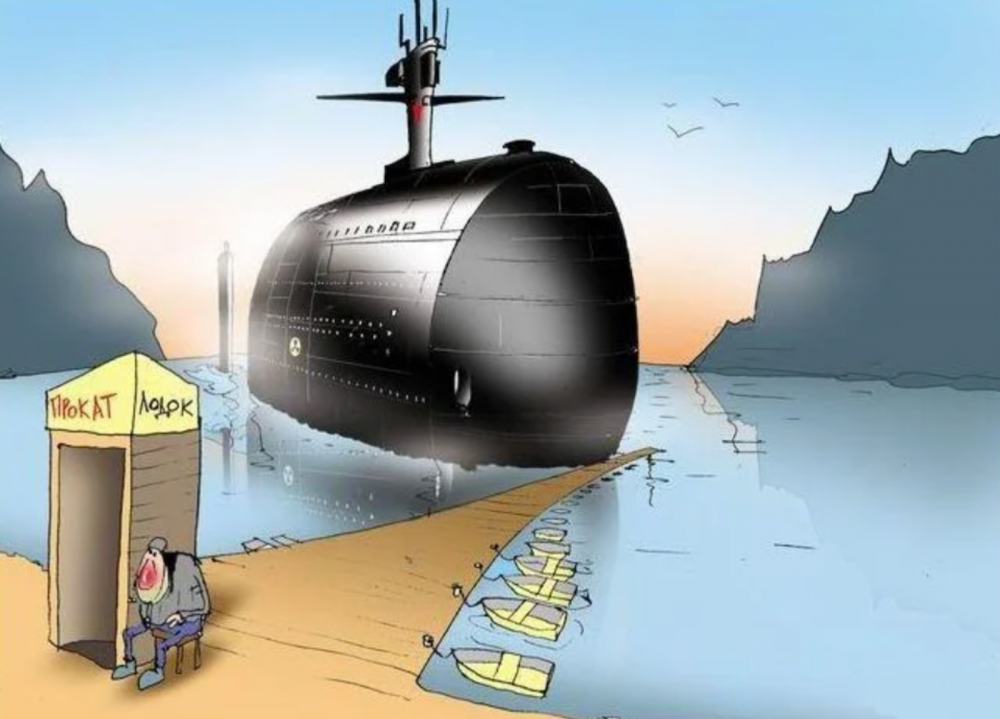 Лодка карикатура