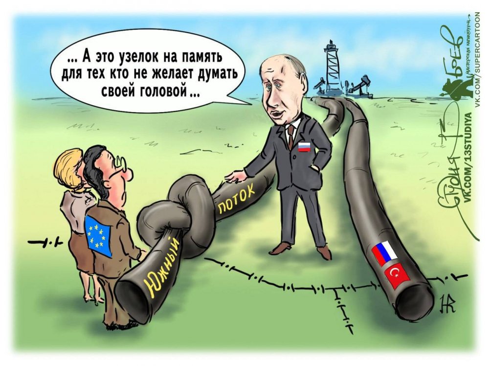 Мечты сбываются Газпром открытка