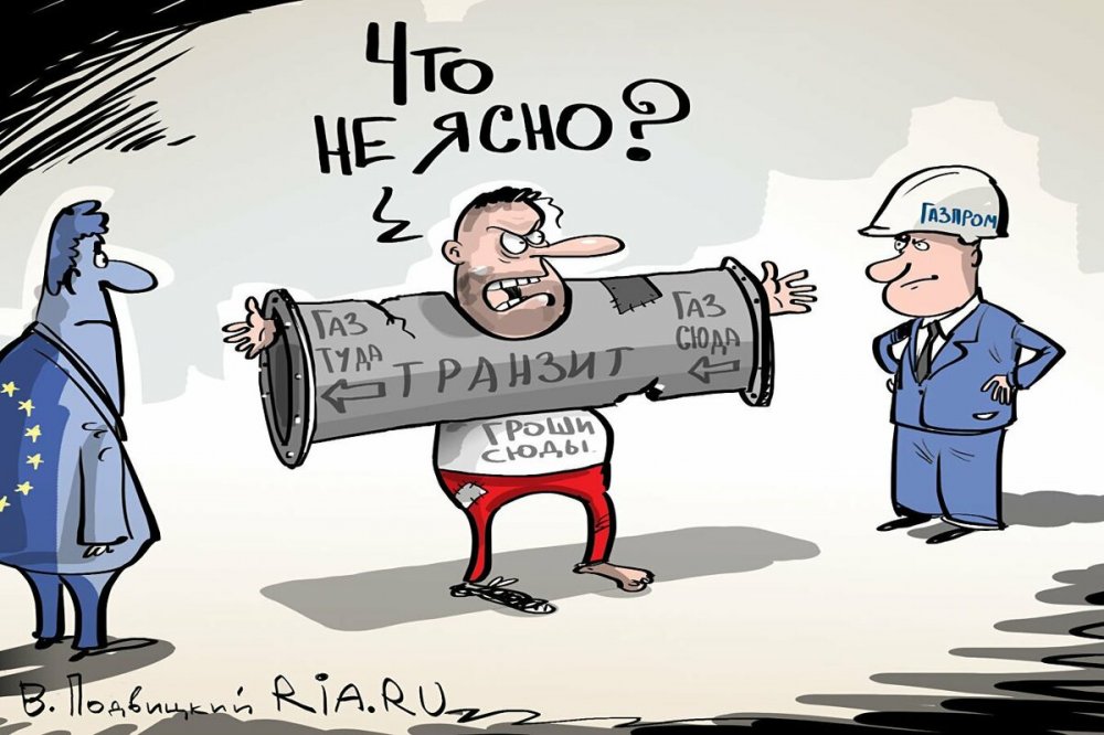 Украинская экономика карикатура