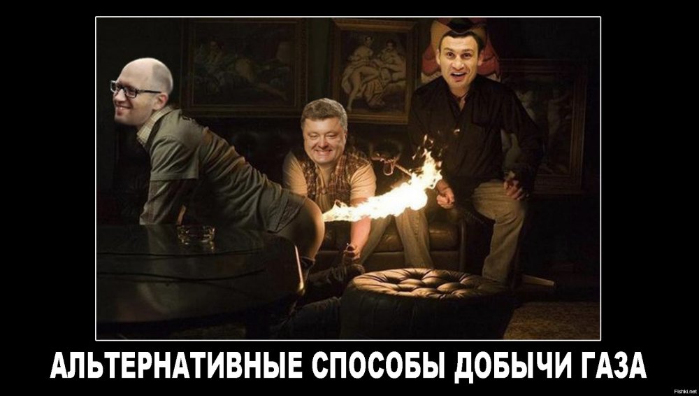 Демотиваторы про ГАЗ В Украину