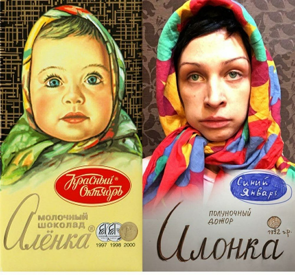 Реклама шоколада Аленка