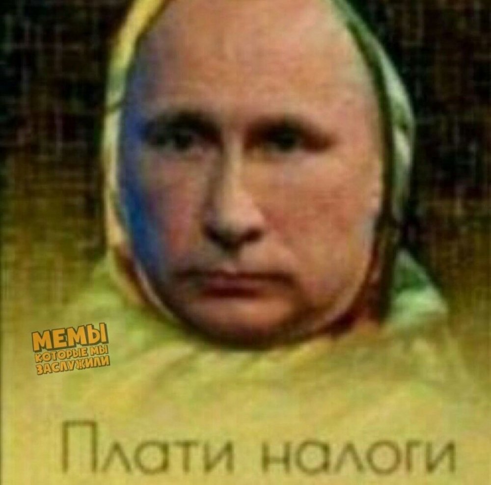 Шоколадка Путин Аленка