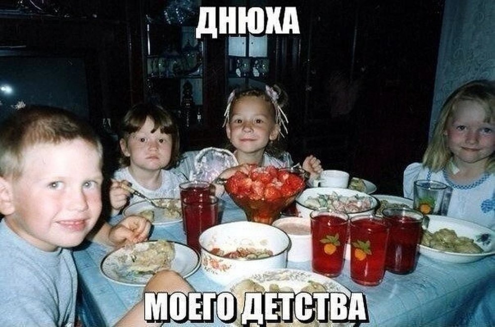 Смешные советские дети