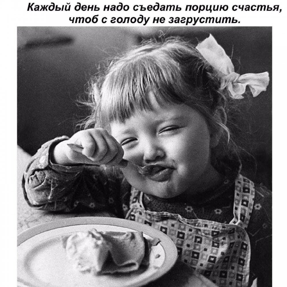 Дети едят мороженое СССР