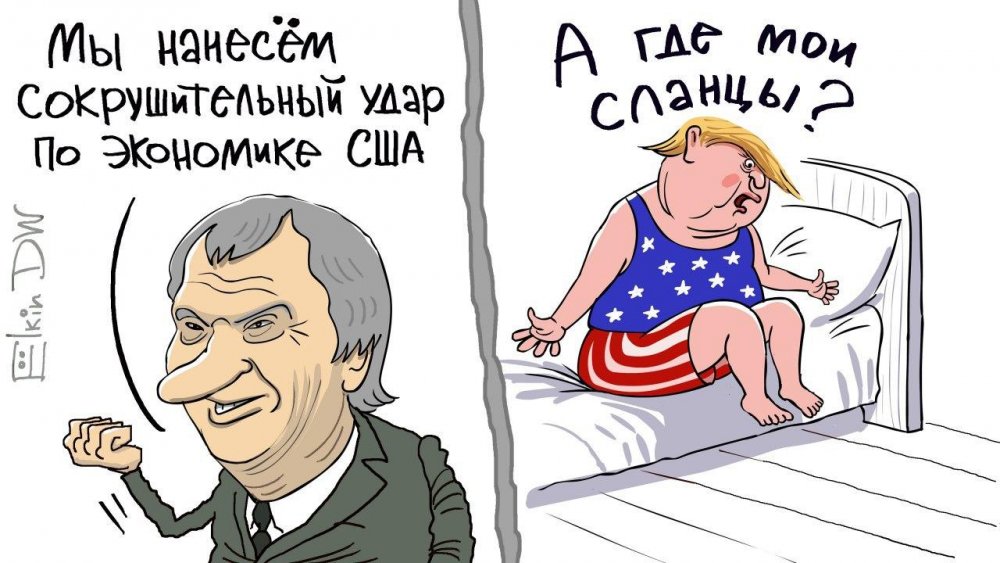 Президент карикатура
