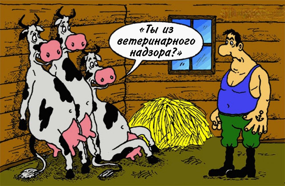 Фермер карикатура