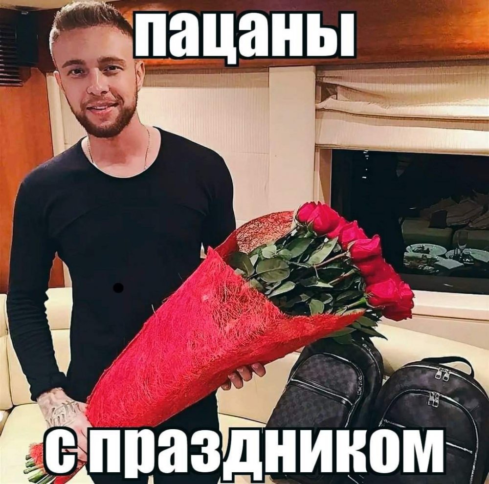 Егор Крид с цветами