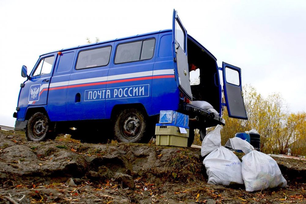 Убитые машины почты России