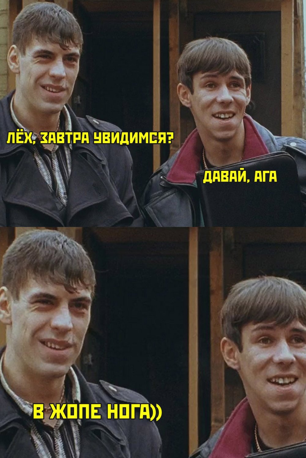Алексей Панин мемы