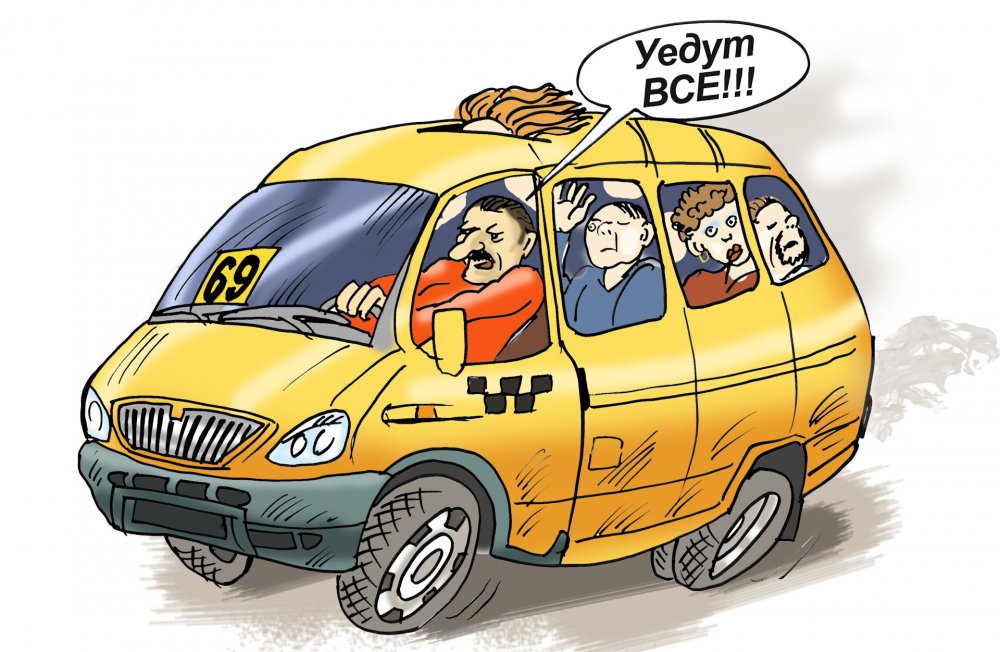 Микроавтобус карикатура