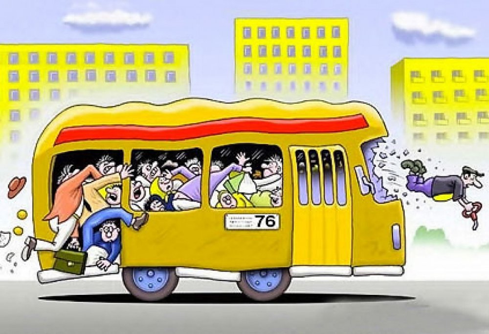 Общественный транспорт карикатура