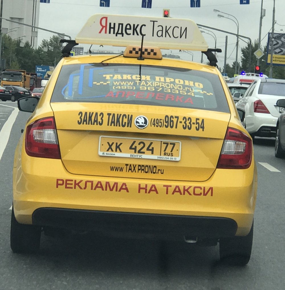 Прикольные надписи в такси