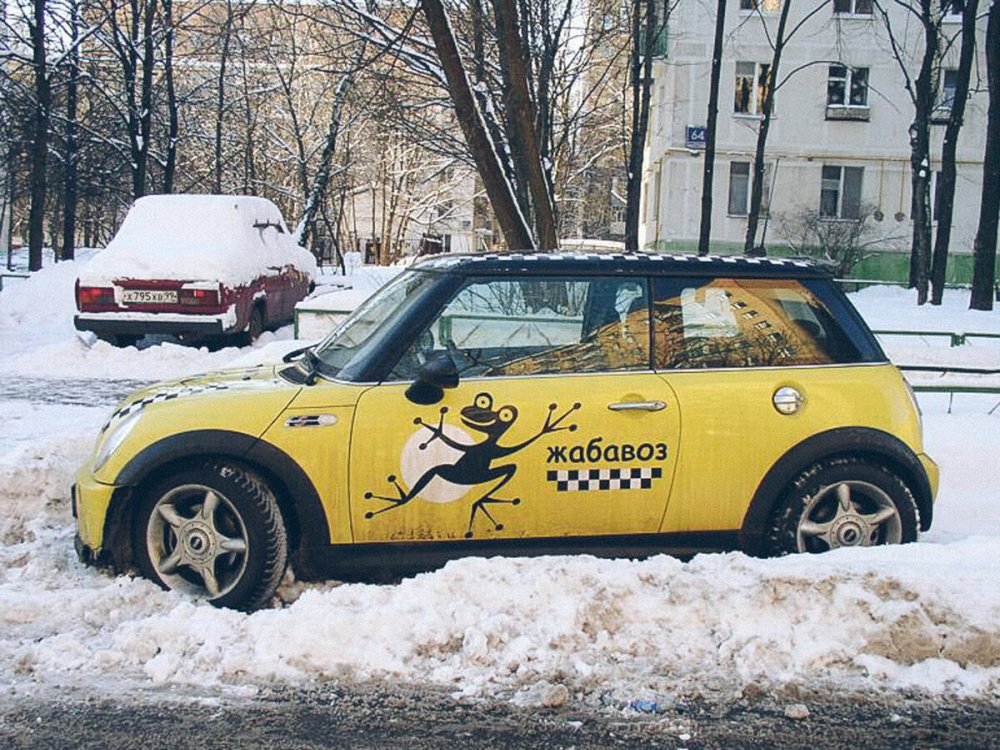 Смешные надписи на автомобиле такси